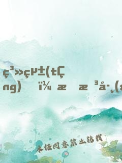 系統(tǒng)，我想學(xué)技能